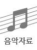 한국의 작곡가 - [녹음자료]