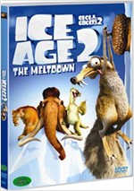 아이스 에이지. 2 - [DVD 녹화자료]