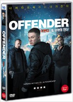 어펜더 - [DVD 녹화자료] : 범죄와의 전쟁