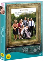 엄마의 유산 - [DVD 녹화자료] : 가족과 함께하는 마지막 순간