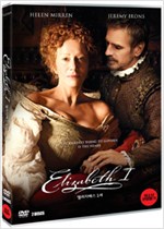 엘리자베스 1세 - [DVD 녹화자료]