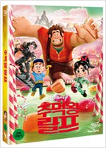 주먹왕 랄프 - [DVD 녹화자료]