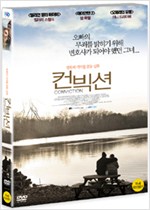 컨빅션 - [DVD 녹화자료]