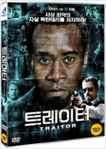트레이터 - [DVD 녹화자료]