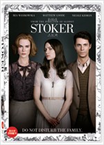 스토커 - [DVD 녹화자료]