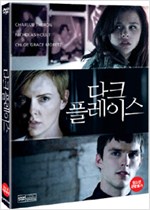다크 플레이스 - [DVD 녹화자료]