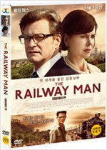 레일웨이 맨 - [DVD 녹화자료]