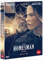 더 홈즈맨 - [DVD 녹화자료]