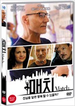 매치 - [DVD 녹화자료]