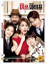 미쓰 와이프 - [DVD 녹화자료]