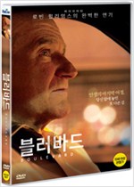 블러바드 - [DVD 녹화자료]