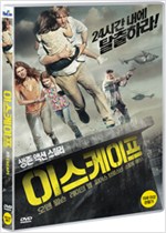 이스케이프 - [DVD 녹화자료]