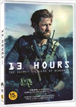 13시간 - [DVD 녹화자료]