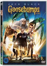 구스범스 - [DVD 녹화자료]