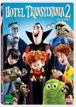 몬스터 호텔. 2 - [DVD 녹화자료]