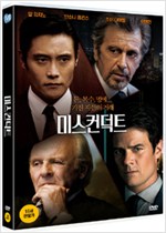 미스컨덕트 - [DVD 녹화자료]