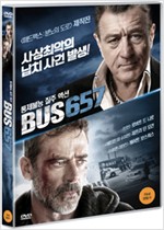 Bus 657 - [DVD 녹화자료]
