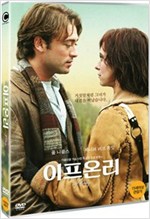 이프 온리 - [DVD 녹화자료]