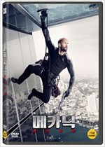 메카닉 : 리크루트 - [DVD 녹화자료]