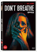 맨 인 더 다크 - [DVD 녹화자료]