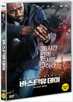 바스티유 데이 - [DVD 녹화자료]