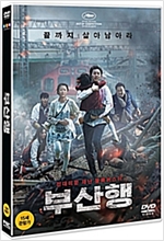 부산행 - [DVD 녹화자료]