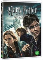 해리포터와 죽음의 성물. 1 - [DVD 녹화자료]