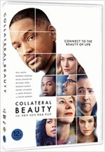 나는 사랑과 시간과 죽음을 만났다 - [DVD 녹화자료]