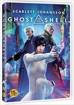 공각기동대: 고스트 인 더 쉘 - [DVD 녹화자료]