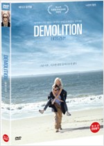 데몰리션 - [DVD 녹화자료]