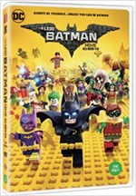 레고 배트맨 무비 - [DVD 녹화자료]