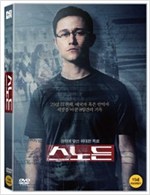 스노든 - [DVD 녹화자료]