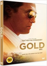 골드 - [DVD 녹화자료]
