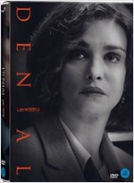 나는 부정한다 - [DVD 녹화자료]