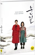 눈길 - [DVD 녹화자료] = Snowy road