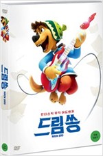 드림 쏭 - [DVD 녹화자료]