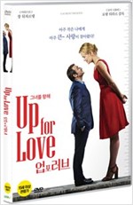 업 포 러브 - [DVD 녹화자료] = Up for love