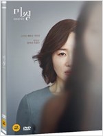 미씽 - [DVD 녹화자료] = Missing : 사라진 여자