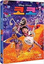 코코 - [DVD 녹화자료]