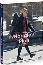 매기스 플랜 - [DVD 녹화자료]