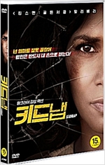 키드냅 - [DVD 녹화자료]