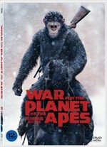 혹성탈출 - [DVD 녹화자료] : 종의 전쟁