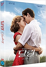 달링 - [DVD 녹화자료]