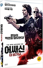어쌔신 - [DVD 녹화자료] : 더 비기닝