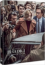 올 더 머니 - [DVD 녹화자료]