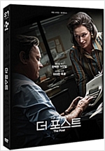 더 포스트 - [DVD 녹화자료]