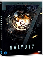 스테이션 7 - [DVD 녹화자료]