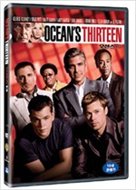 오션스 13 - [DVD 녹화자료]