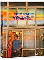 필름스타 인 리버풀 - [DVD 녹화자료]