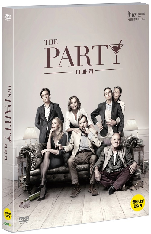 더 파티 - [DVD 녹화자료]